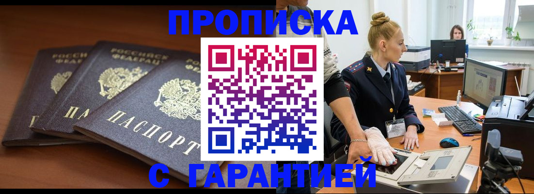 регистрация для школы в Нелидово