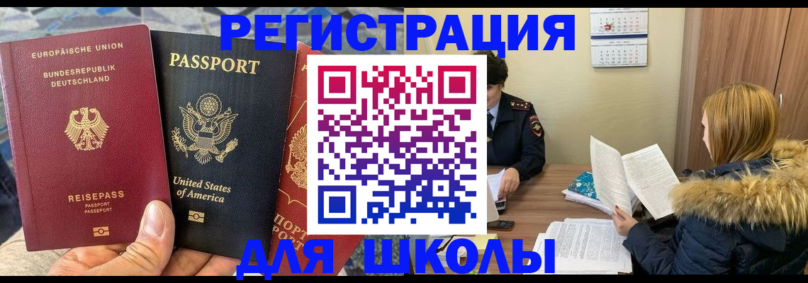 найти адрес прописки в Нелидово
